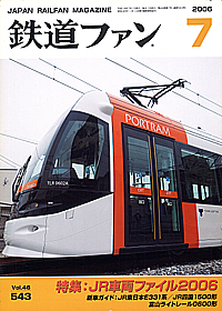0543 2006-7