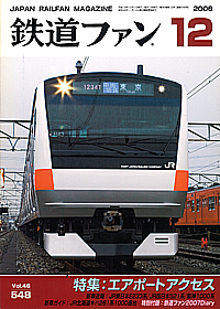 0548 2006-12