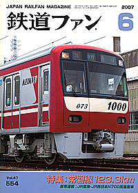 0554 2007-6