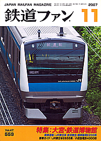 0559 2007-11
