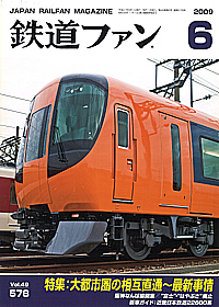 0578 2009-6