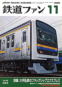 0583 2009-11