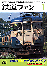 0585 2010-1
