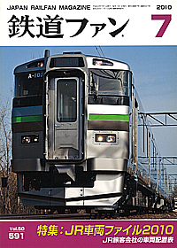 0591 2010-7