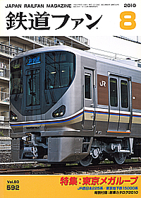 0592 2010-8