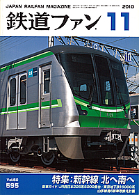 0595 2010-11
