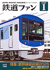 0765 2025-1
