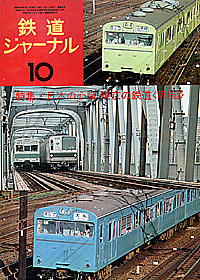 0090 1974-10