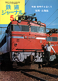0098 1975-5