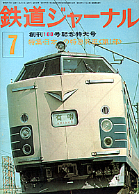 0100 1975-7