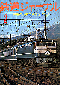0107 1976-2