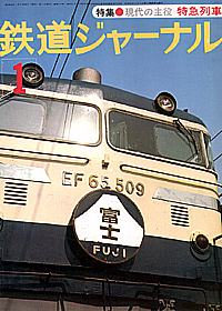 0119 1977-1