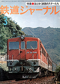 0121 1977-3