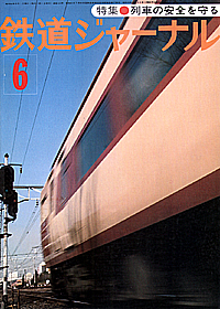 0124 1977-6