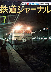 0125 1977-7