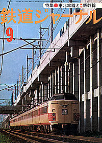 0127 1977-9