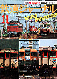 0129 1977-11