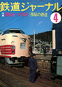 0134 1978-4