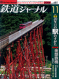 0481 2006-11