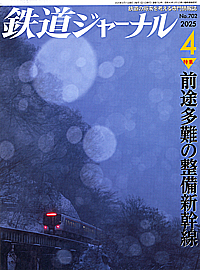 0702 2025-4