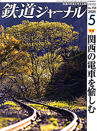 0703 2025-5