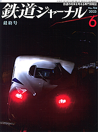 0704 2025-6 ŏI