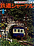 0126 1977-08
