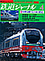 0402 2000-4