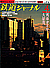 0414 2001-4
