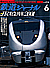 0416 2001-6