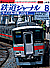 0418 2001-8