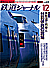 0422 2001-12