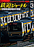 0425 2002-3