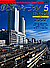 0427 2002-5