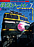 0429 2002-7