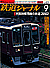0431 2002-9