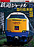 0432 2002-10