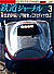 0437 2003-3