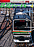 0438 2003-4