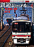 0440 2003-6