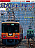 0443 2003-9