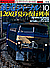 0444 2003-10