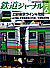 0584 2015-6