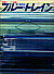 1978.08 ꐯEu[gC