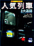 1986.03 lCԑSǐ