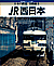 1989.04 {̓S SHT@iq{