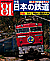1984.05 fWS@Nӓ{̓S
