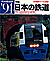 1994.04 fXS@Nӓ{̓S