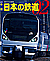 2002.04 QOOQ@Nӓ{̓S