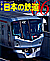 2006.05 QOOU@{̓S
